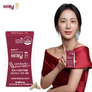 [싱글] BNR17 비에날퀸 갱년기 다이어트 유산균 3개월분
