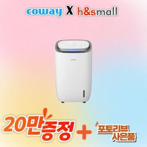 [렌탈] 코웨이 듀얼클린 제습공기청정기 APD-1023A