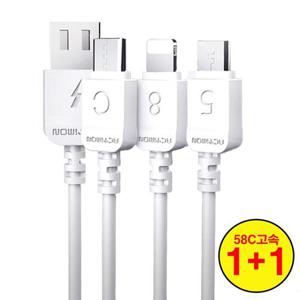 1+1 고속 충전 케이블 균일가 5핀 8핀 C타입 데이터 전송 선 꺾임 방지