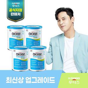 [NEW]하이뮨 프로틴 밸런스 면역케어 4캔+스푼 1개+보틀 1개