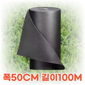 잡초방지 부직포 제초매트 농업용부직포 농사용부직포 폭 50cm 길이 100m, 1개