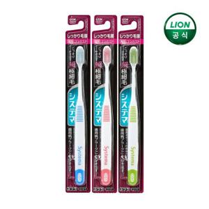 시스테마 시카리케고시 칫솔 콤팩트 레귤러 x 3개