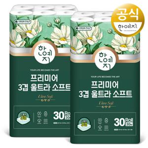 한예지 울트라 소프트 천연펄프 30M*30롤*2팩