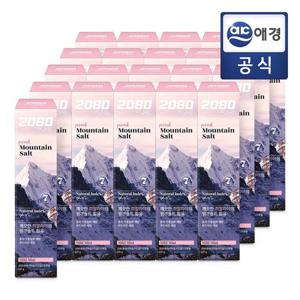 2080 퓨어솔트 치약 120g x 21개(택1 핑크  크리스탈)