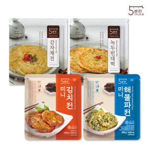 [오분전부침개] (총 8봉) 녹두빈대떡 2개 + 감자채전 2개 + 미니김치전 2개 + 미니해물파전 2개