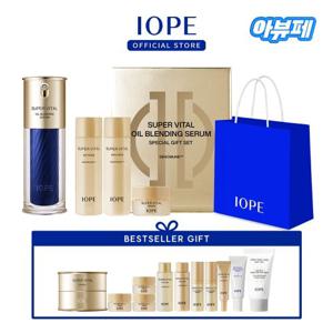 (판매 X - 단종) [아뷰페] 아이오페 슈퍼바이탈 오일블렌딩 세럼 40ml 세트 (+아이오페 베스트셀러 기프트