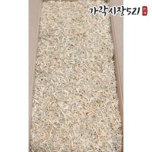 국내산 새우섞인 햇 지리멸치 1.5kg 밥새우 볶음용 반찬용 아기멸치