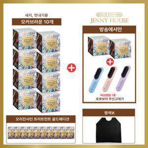 [방송에서만/제니하우스] 살롱코드 오리진 골드에디션 골드 패키지(방송에서만 염모제 10개 + 무선고데기 랜덤 1종)