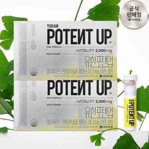 유한 포텐업 멀티비타민 기억력 개선 피로회복 영양제 7개입 2개