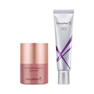 수려한 볼륨업 립세린 AD 15ml + 글루타치온 기미 잡티 크림 60ml