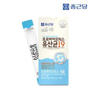 [종근당] 프로바이오틱스 유산균 19 30포 1박스(1개월분)
