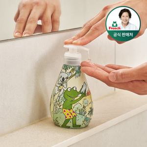 [프로쉬]독일 핸드워시 본품 300ml