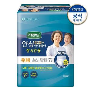 디펜드 안심플러스 언더웨어 장시간용 특대형7매x1팩