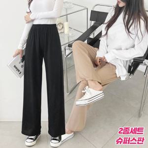[2종SET] 가비진 여성 대박 편안함 가격실화?  스판 밴드 와이드 일자 팬츠 바지 데일리/꾸안꾸/집앞룩/