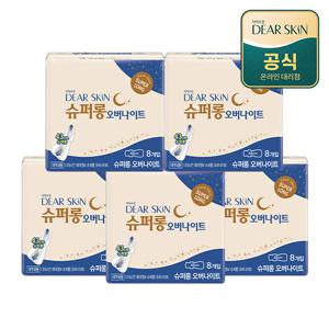더마생리대 디어스킨 슈퍼롱 오버나이트 8p x 5팩