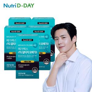 [뉴트리디데이] 메가렉스 rTG알티지 오메가3 식물성캡슐 30캡슐 x 5개 (총5개월분)
