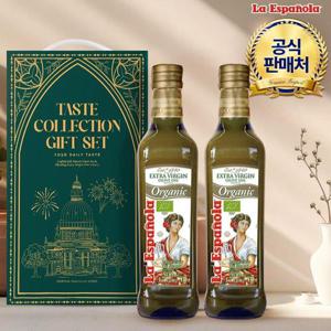 갤러리아_에스파놀라 유기농 엑스트라버진 올리브유 500ml 2병 (선물세트