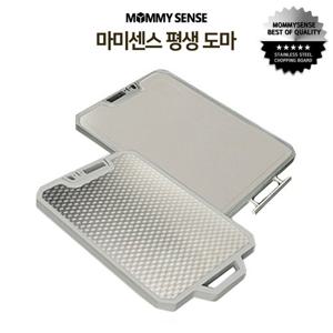 위생적인 스테인레스 양면 도마 칼갈이 강판 내장 자체 스탠드 마미센스평생도마 중형