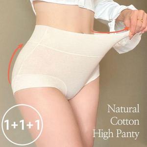 [로즈엘리][1+1+1] 찹쌀떡 스판 내츄럴 순면팬티 3장세트