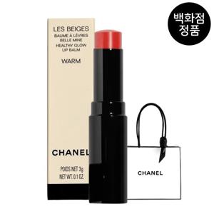[백화점 정품] 샤넬 레 베쥬 헬씨 글로우 립 밤 / 웜 +[선물포장]