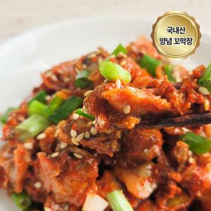 국내산 꼬막 양념장 꼬막무침 330g x 2팩