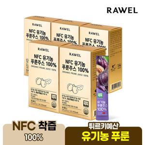 로엘 NFC 유기농 푸룬주스 100% 14포 5박스 식이섬유