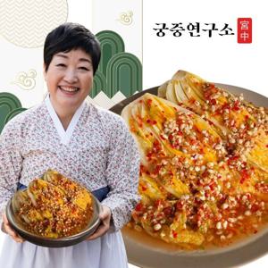 궁중연구소 제주보리김치 5kg (한복선의 궁중비법)