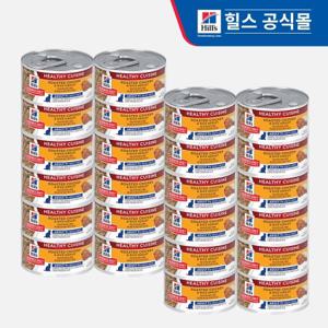 힐스 고양이사료 어덜트 7+ 헬씨 퀴진 치킨/쌀 스튜 79g x 24개_10446