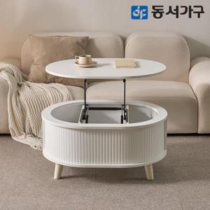 동서가구 카도 타원형 리프트업 테이블 800 DF645660