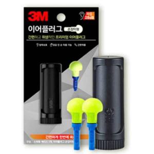 방음 귀마개 소음 차단용 손잡이형 귀덮개 블랙 색상 귀소음 차단기 WFL11RH