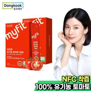 [동국제약] 마이핏 통째로 갈아만든 유기농 토마토 100 2박스