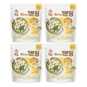 [CJ] 백설 코인육수 육수에는 1분링 닭과 야채 80g x4개