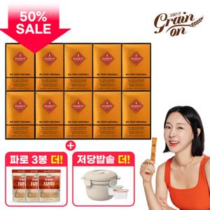 [50%세일][KAMUT]골드카무트 효소 10박스 + 파로3봉 + 전자레인지 저당밥솥