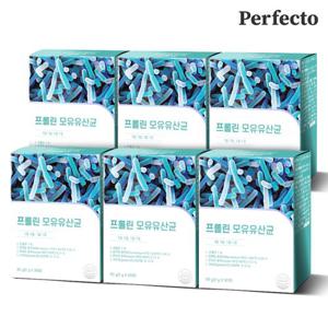[퍼펙토] 프롤린 모유유산균 6박스(2gx180포) 6개월분