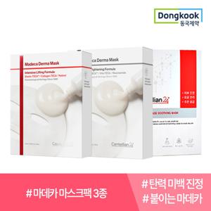 [동국제약]센텔리안24 마스크팩 3종(더마3 인텐시브 1박스+브라이트닝 1박스+수딩마스크 1박스)