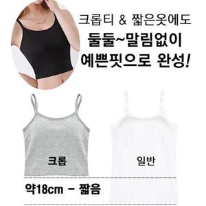 [마이핏]소프트 코튼 면브라탑 캡나시 노와이어 일체형 빅사이즈브라탑