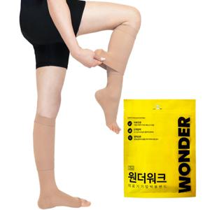 [원더워크] 의료용 무릎 분리형 압박스타킹/붓기관리 종아리 압박 밴드/직장인 임산부