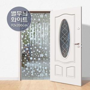 에이플 현관 인테리어 파리문발 별 화이트[WC203CE]