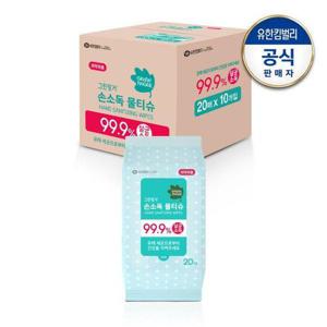 [그린핑거]손소독 물티슈20매x10팩(1박스)