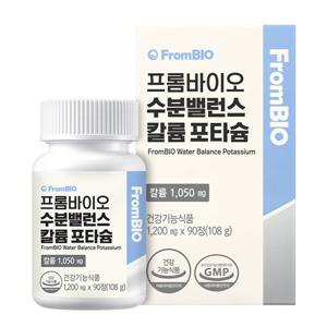 프롬바이오 수분밸런스 칼륨 포타슘 90정x1박스/1개월