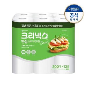 크리넥스 안심 스마트 키친타월 200매X12롤
