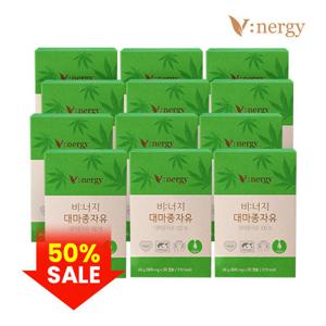 [[50%세일] 유기농 비너지대마종자유 12박스 (총 12개월분)
