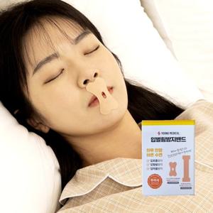 입벌림방지 밴드 무호흡 구강호흡 방지 입막음 수면 입테이프