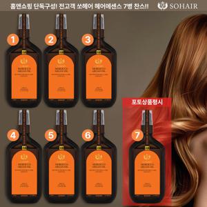 [방송에서만] 쏘헤어 모로코 아르간오일 더블케어 헤어에센스 NEW 오렌지에디션 이혜찐패키지