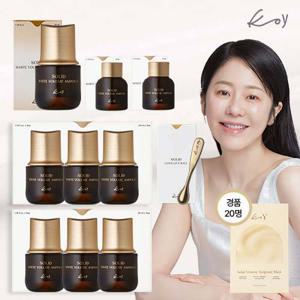 [앰플7병]고현정 KoY 단백질 화이트앰플 최대용량패키지 (앰플7통+중용량2통+골드리프트볼)