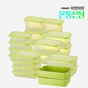 [방송에서만 더블세트] 락앤락 스마트킵 프레쉬 신선밀폐용기 22종