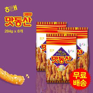 [해태] 맛동산 대용량(341gx8개)