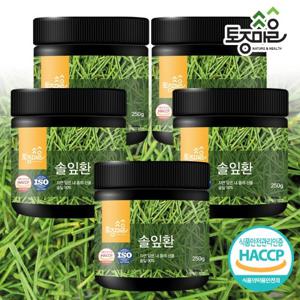 [토종마을]HACCP인증 국산 솔잎환 250g X 5통