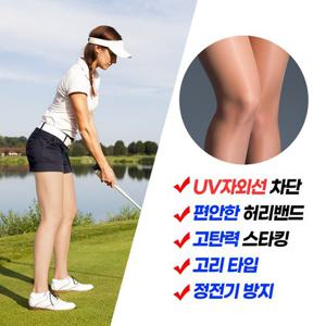 [강정윤]여성 봄 고탄력 골프타이즈스타킹(UV차단)