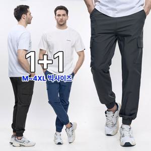 이지바이 1+1 쿨링스텝 남성 여름 기능성 냉감 아이스 카고 조거 바지(XS4OP2LP043M)